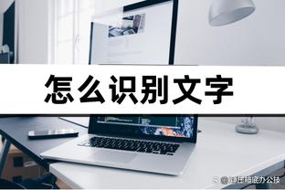 新利18uck截图0